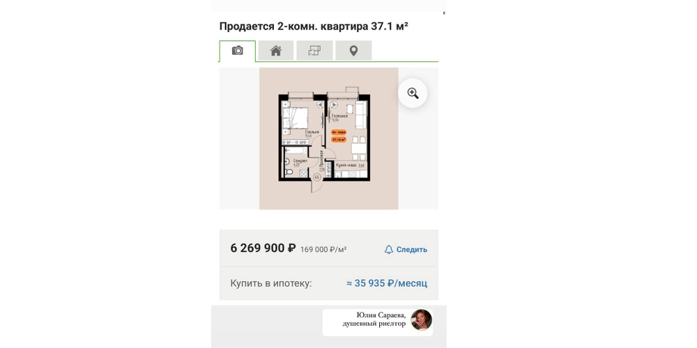 КВАРТИРЫ БЕЗ ПЕРВОНАЧАЛЬНОГО ВЗНОСА КРАСНОЯРСК, КРАСНОДАР!