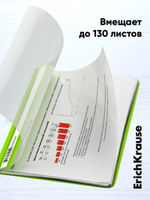 Скоросшиватель пластиковый ERICH KRAUSE "Soft Reef", A4, 120/180 мкм, ассорти