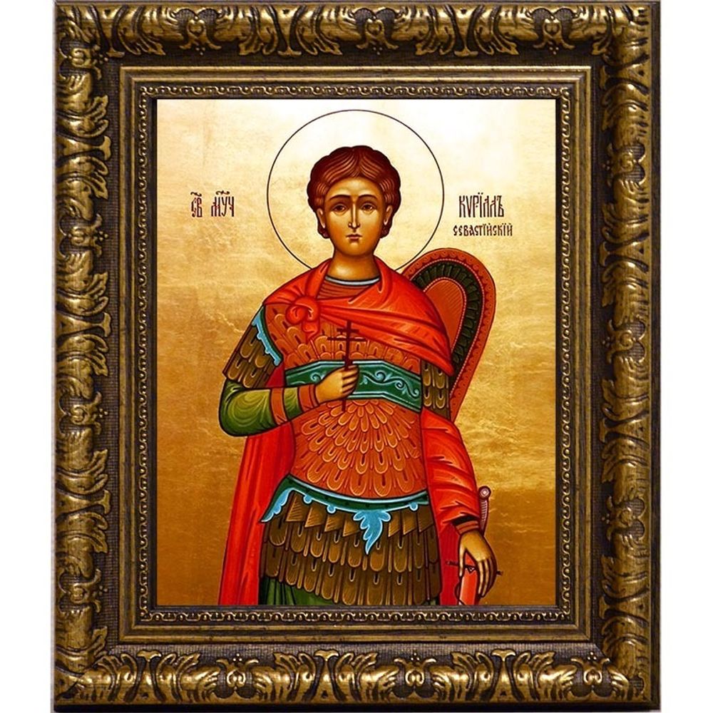 Кирилл Севастийский мученик. Икона на холсте.