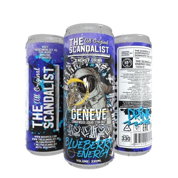 Цена на Напиток The Scandalist Energy Drink - Geneve 330 мл Купить Напиток The Scandalist Energy Drink - Geneve 330 мл