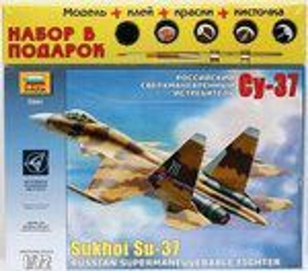 Купить Набор подарочный-сборка Самолет Су-37
