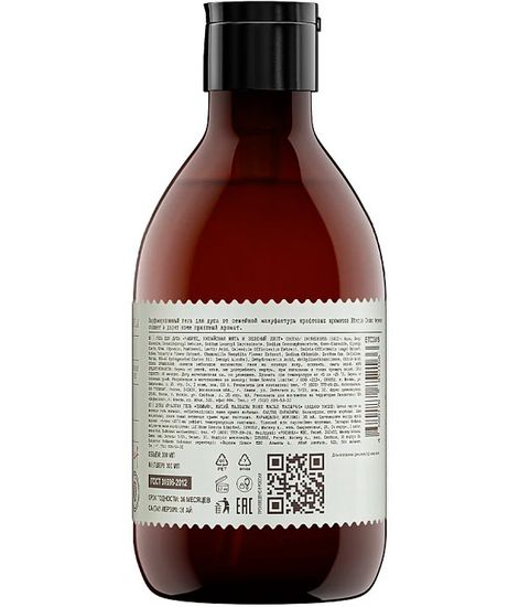 Чабрец китайская мята и зеленый лист, гель для душа, Eteria cosmo