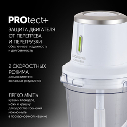 Блендер стационарный 400 Вт, 2 скор, Polaris, PTB 0435 CordLess, бел