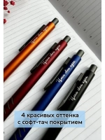 Ручка с гравировкой в коробке