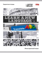 Тетрадь предметная 48л. клетка Иностранный язык "Контрасты" (Проф-Пресс)