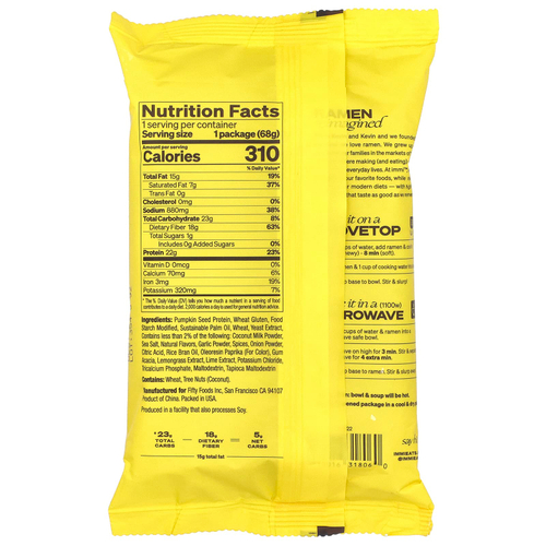 Immi, Суп рамэн, креветки том ям, 68 г (2,4 унции)