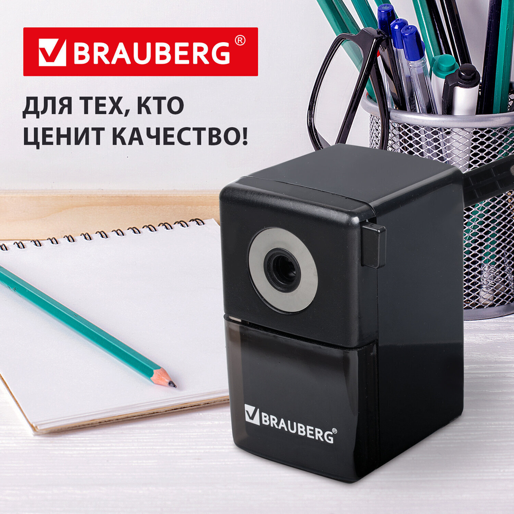 Точилка механическая BRAUBERG "BLACK JACK" крепление к столу металлический механизм цвет чёрный (2 штуки в упаковке)