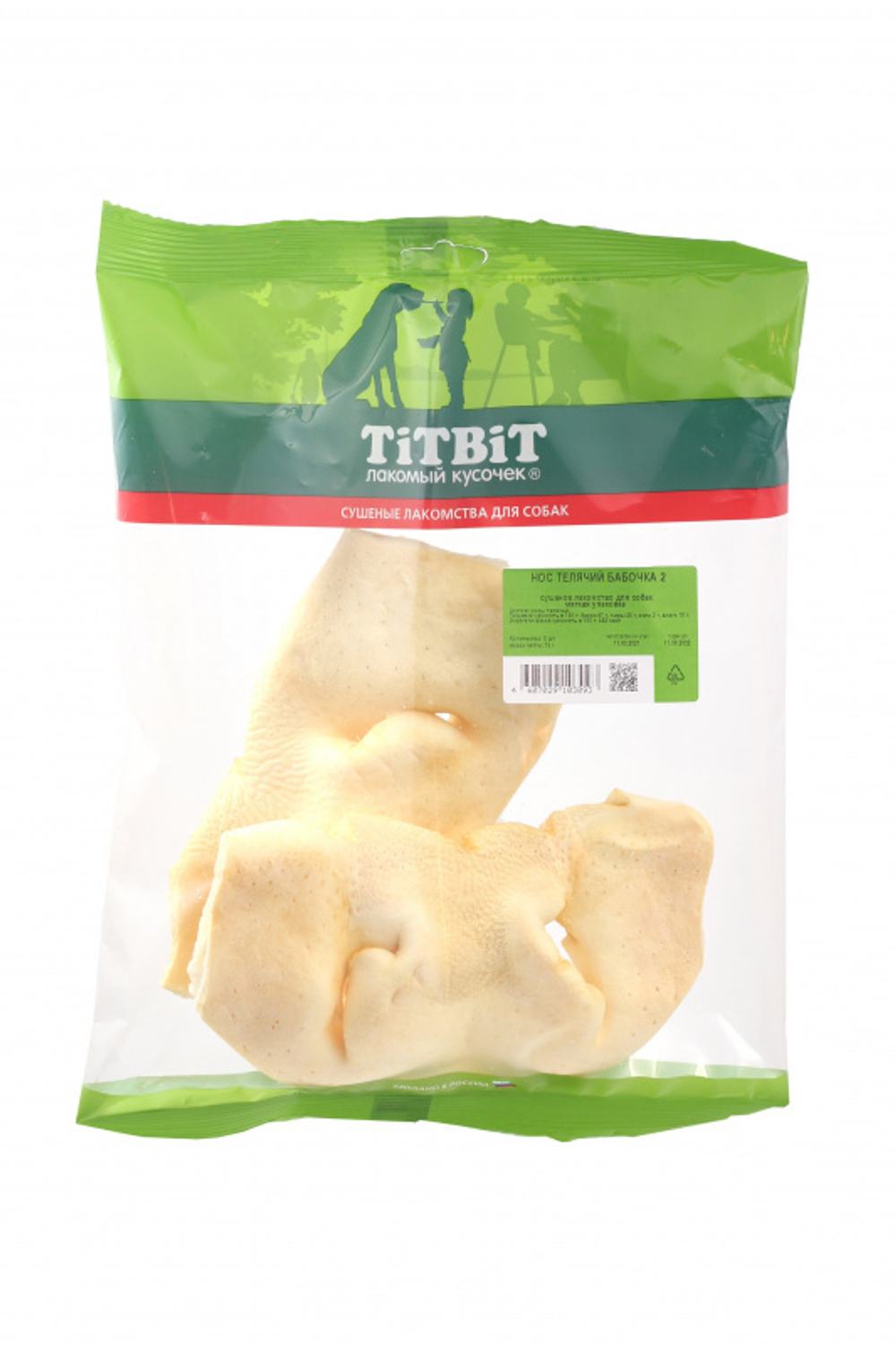 TitBit лакомство для собак Нос телячий бабочка 2 мягкая упаковка 75 гр.