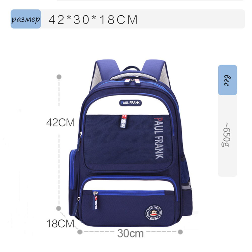Рюкзак Paul Frank School Backpack (Blue)