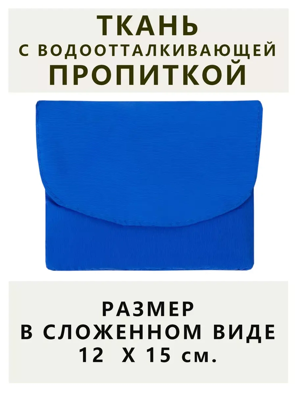 Сумка авоська хозяйственная складная шоппер подарок
