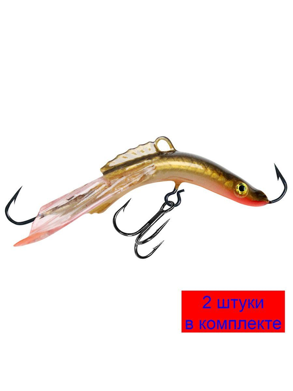 Балансир рыболовный ACROBAT-3 50mm 2 штуки 10 г.