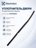 Уплотнитель двери посудомоечной машины Electrolux 1527401002