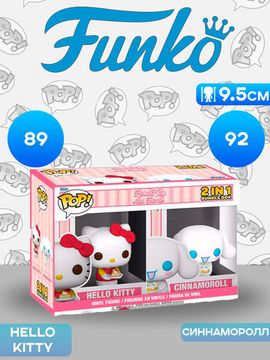 Набор Funko POP! Hello Kitty (89) + Cinnamoroll (92) 2шт 92854 / Фигурка Фанко ПОП! по мотивам мультсериала "Приключения Hello Kitty и ее друзей"