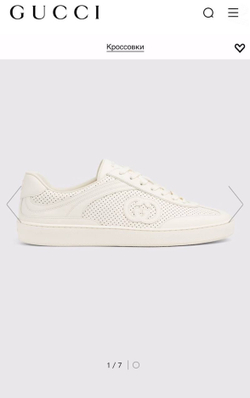 Кеды Gucci