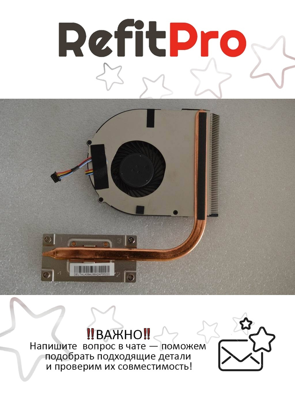 Вентилятор для ноутбука Lenovo IdeaPad B590 (90201914), оригинал