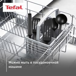 Набор аксессуаров для готовки Tefal Bienvenue K001A504
