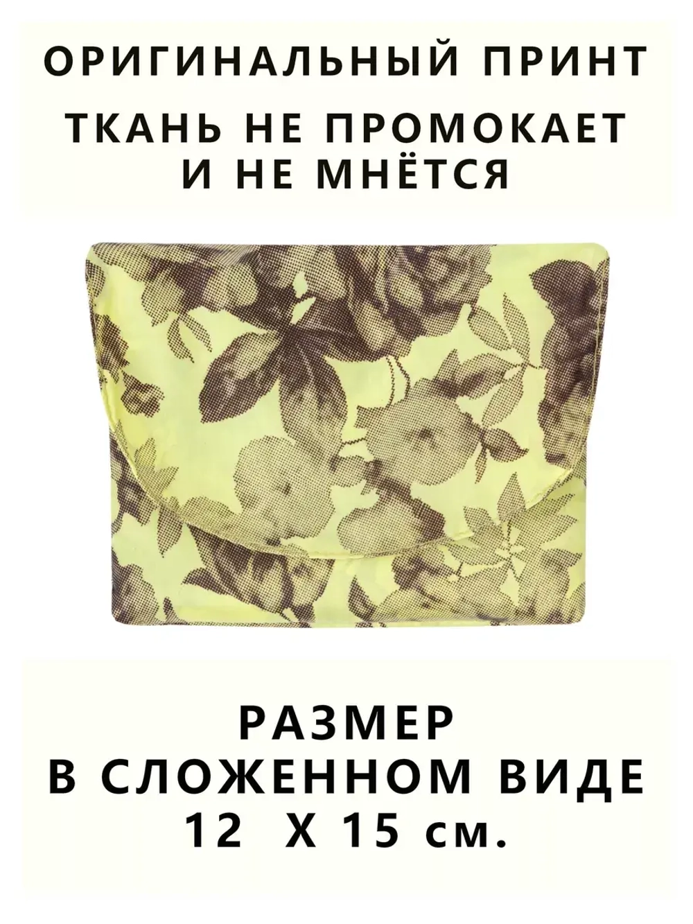 Сумка авоська хозяйственная складная шоппер подарок
