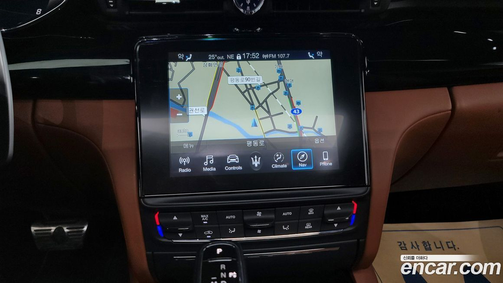 Maserati Quattroporte S Q4 3.0 V6 (12.2019)