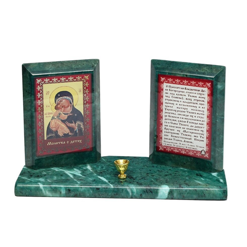 Икона из змеевика на подставке "Молитва о детях" 1 свеча 180*70*105 мм