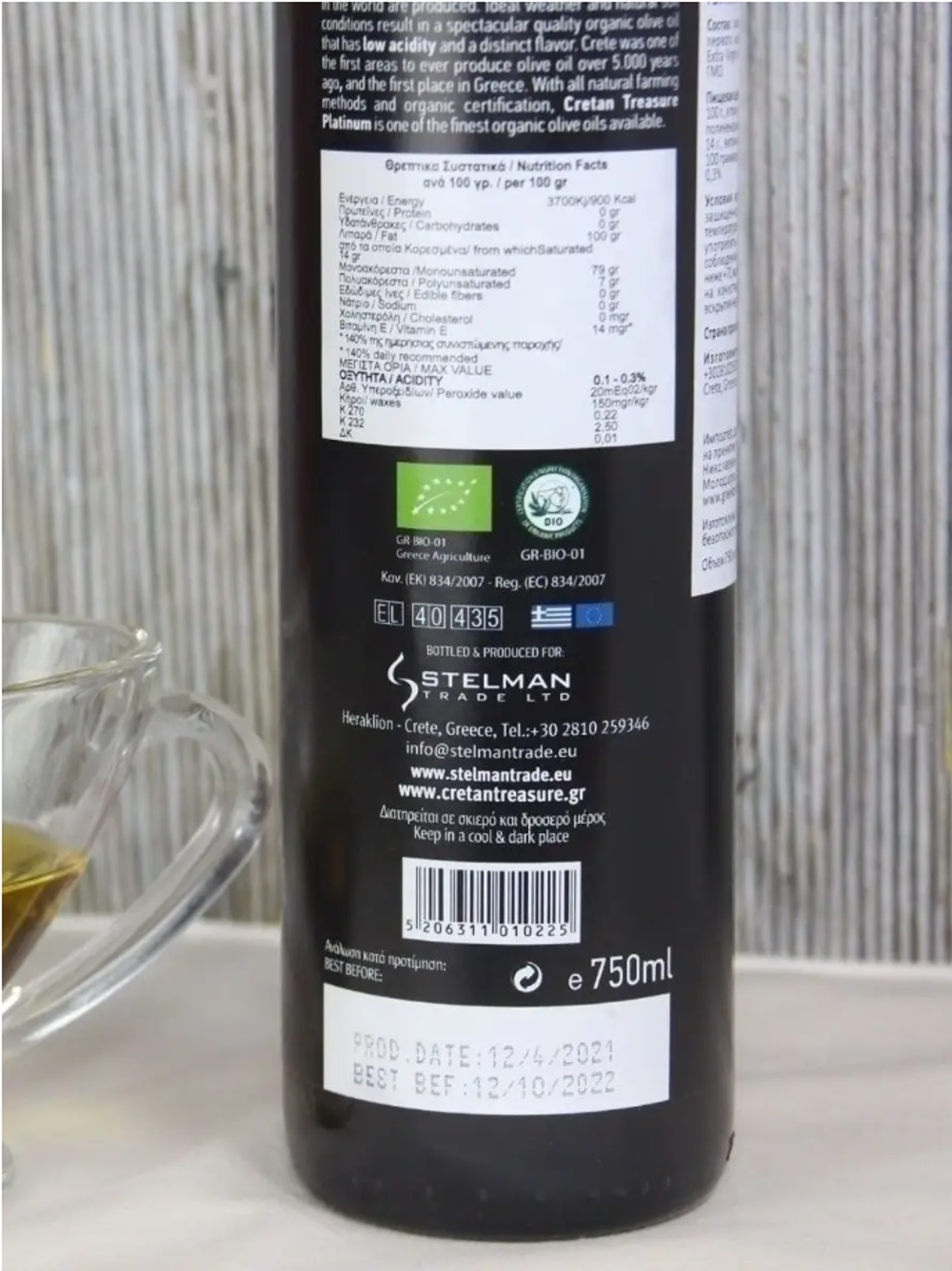 Масло органическое оливковое нерафинированное Extra Virgin Cretan Treasure Platinum organic, стекло, 750 мл