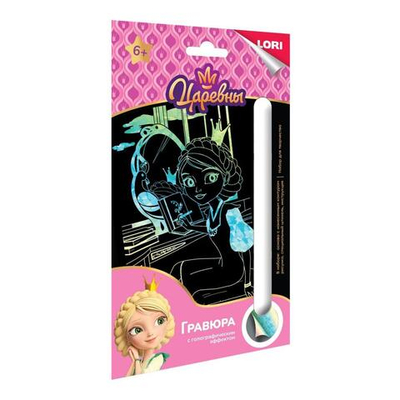 Гравюра голографическая 11*17 см Царевны "Царевна Василиса" (Lori)