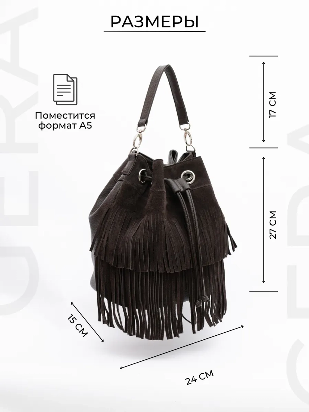 Cумка через плечо средняя замшевая мешок