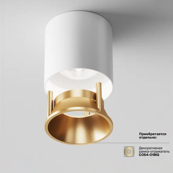 Потолочный светильник Альфа / Alfa LED 12 Вт 4000 К 24° Technical c064cl-l12w4k