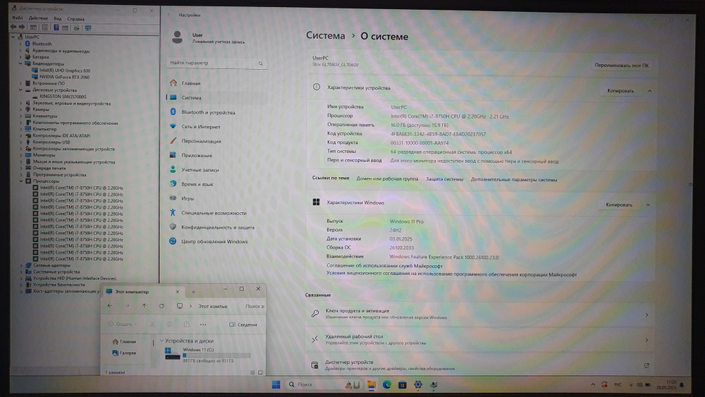 Игровой ASUS i7-8/16Gb/RTX 2060 6Gb/144Hz/ROG STRIX SCAR 2 GL704GV-EV022/Windows 11