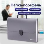 Папка-портфель пластиковая BRAUBERG "ПРОЕКТ", А4 (330х240х35 мм), 13 отделений, серый, РОССИЯ, 226027