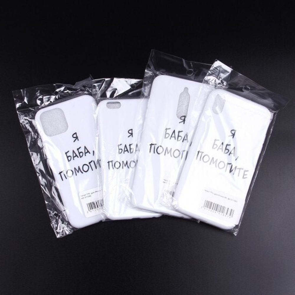 Чехол ТПУ для Xiaomi Redmi 8A, 011560