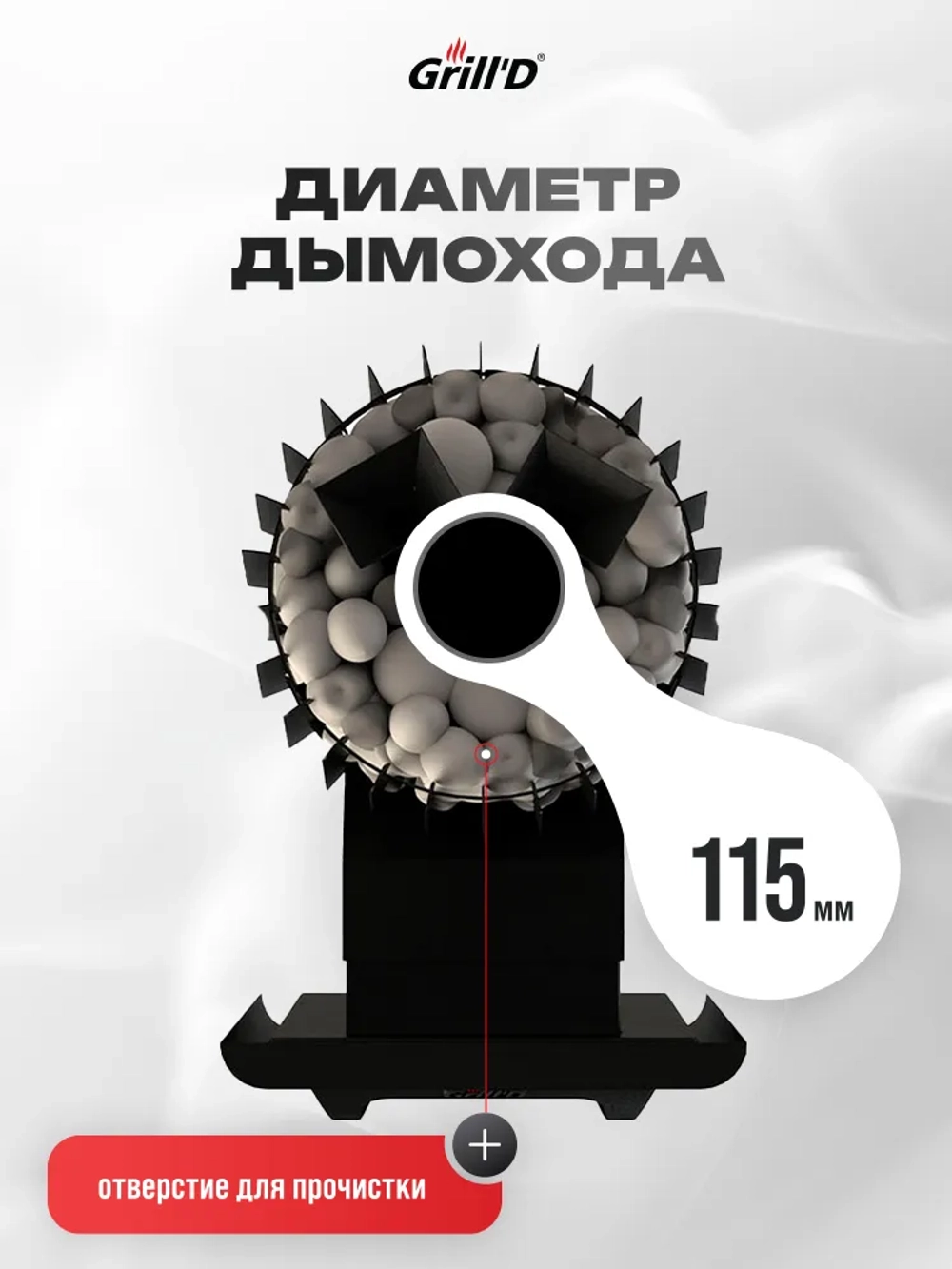 Печь для бани Grill'D Cometa 180 Vega Long Window Max с закрытой каменкой