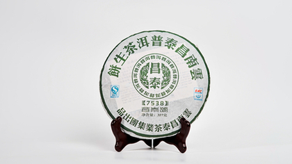 Чангтай "7538", 2007 год, Шен Пуэр