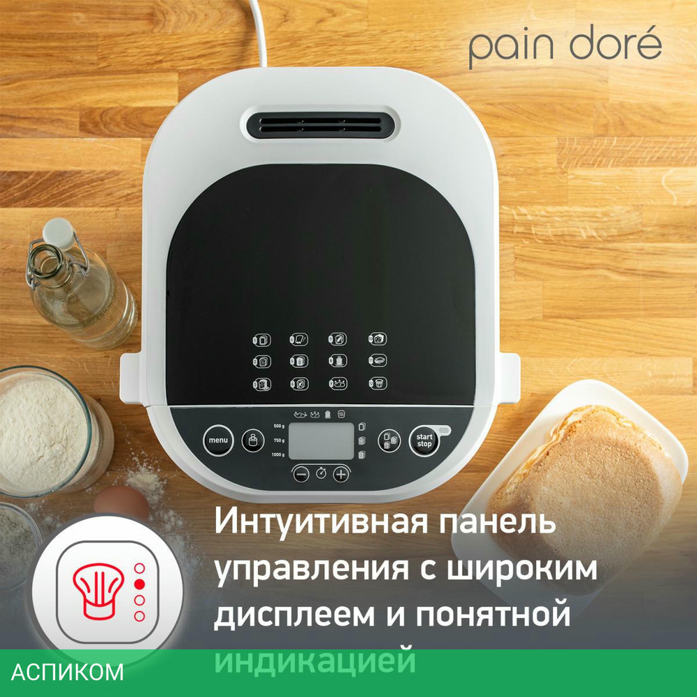 Хлебопечка Moulinex OW210130