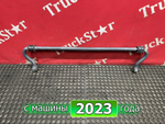 Стабилизатор передний 2023г