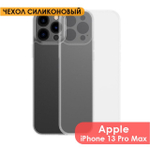 Накладка iPhone 13 Pro Max силикон Coblue прозрачный