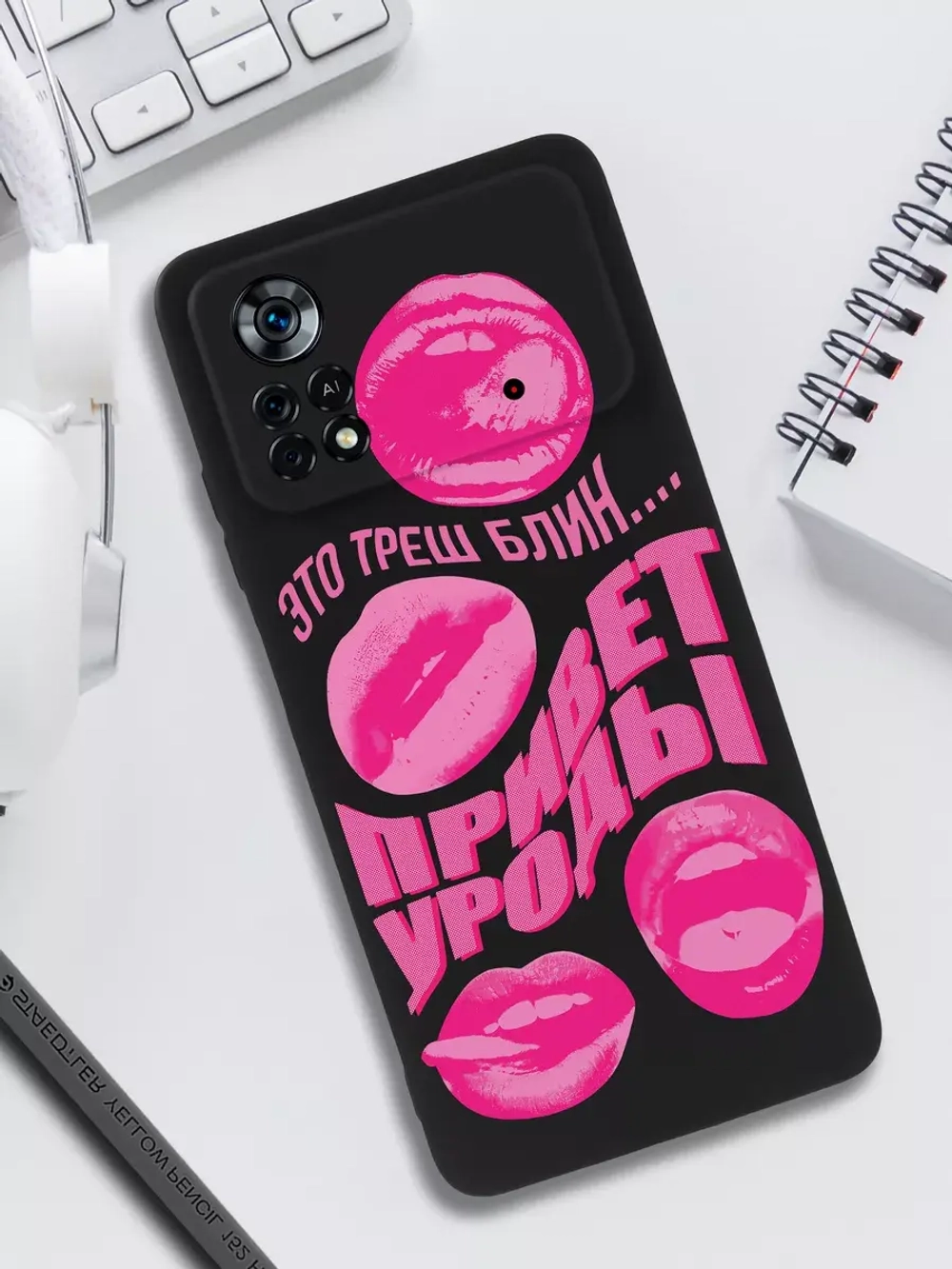 Чехол Xiaomi Poco X4 Pro 5G с принтом