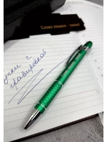 Ручка Слово Пацана