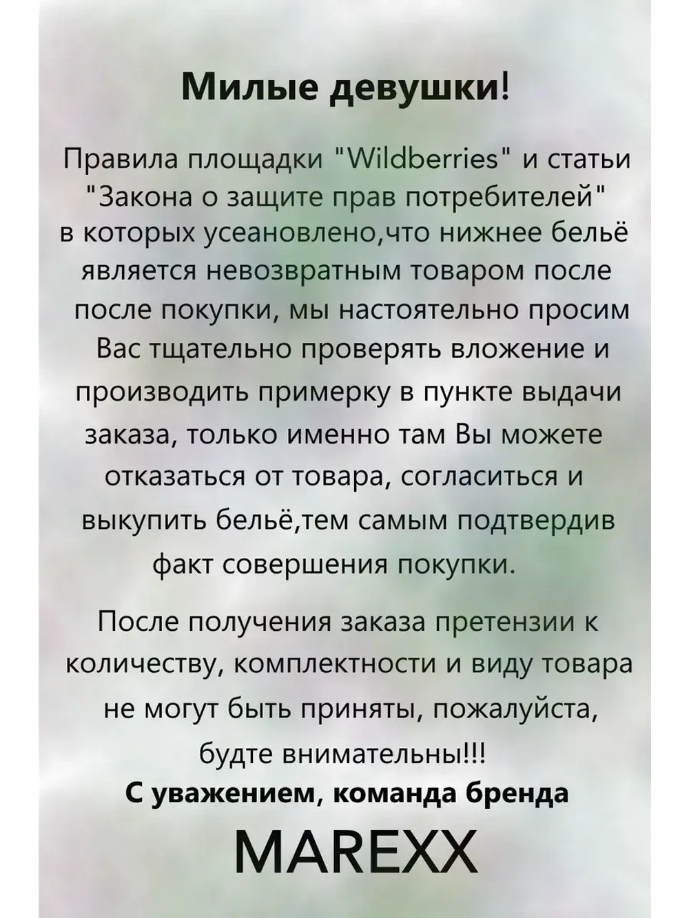 Топ спортивный без чашечек базовый