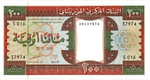 Банкнота Мавритиния 200 угий 2001 год - UNC