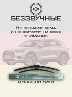Щетки стеклоочистителя HUOYE Y8 600/500 мм на Audi Q3 | Push button