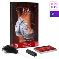 Эротические игры