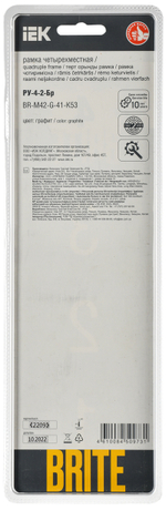 BRITE Рамка 4-местная РУ-4-2-Бр стекло графит RE IEK