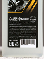 Подарочный набор «Набор настоящего мужчины», гель для душа 250 мл и мочалка для тела, Чистое счастье