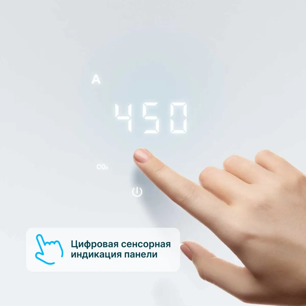 Бризер TION, Bio X SM Base
