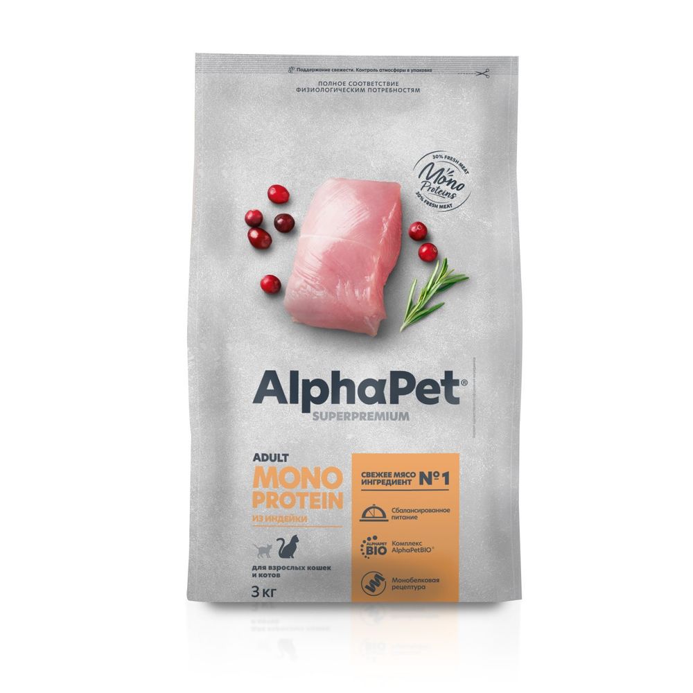 Сухой полнорационный корм ALPHAPET SUPERPREMIUM MONOPROTEIN для взрослых кошек с индейкой 3 кг