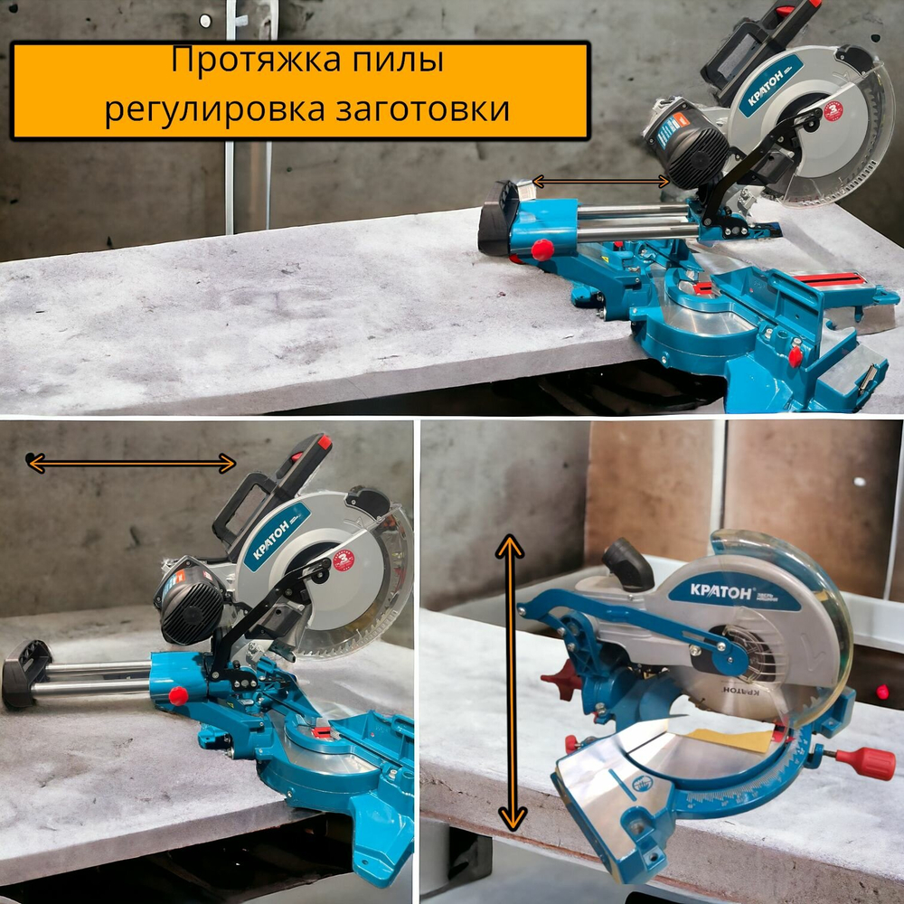 Пила торцовочная КРАТОН "Зверь машина" MS-2100/255-430L