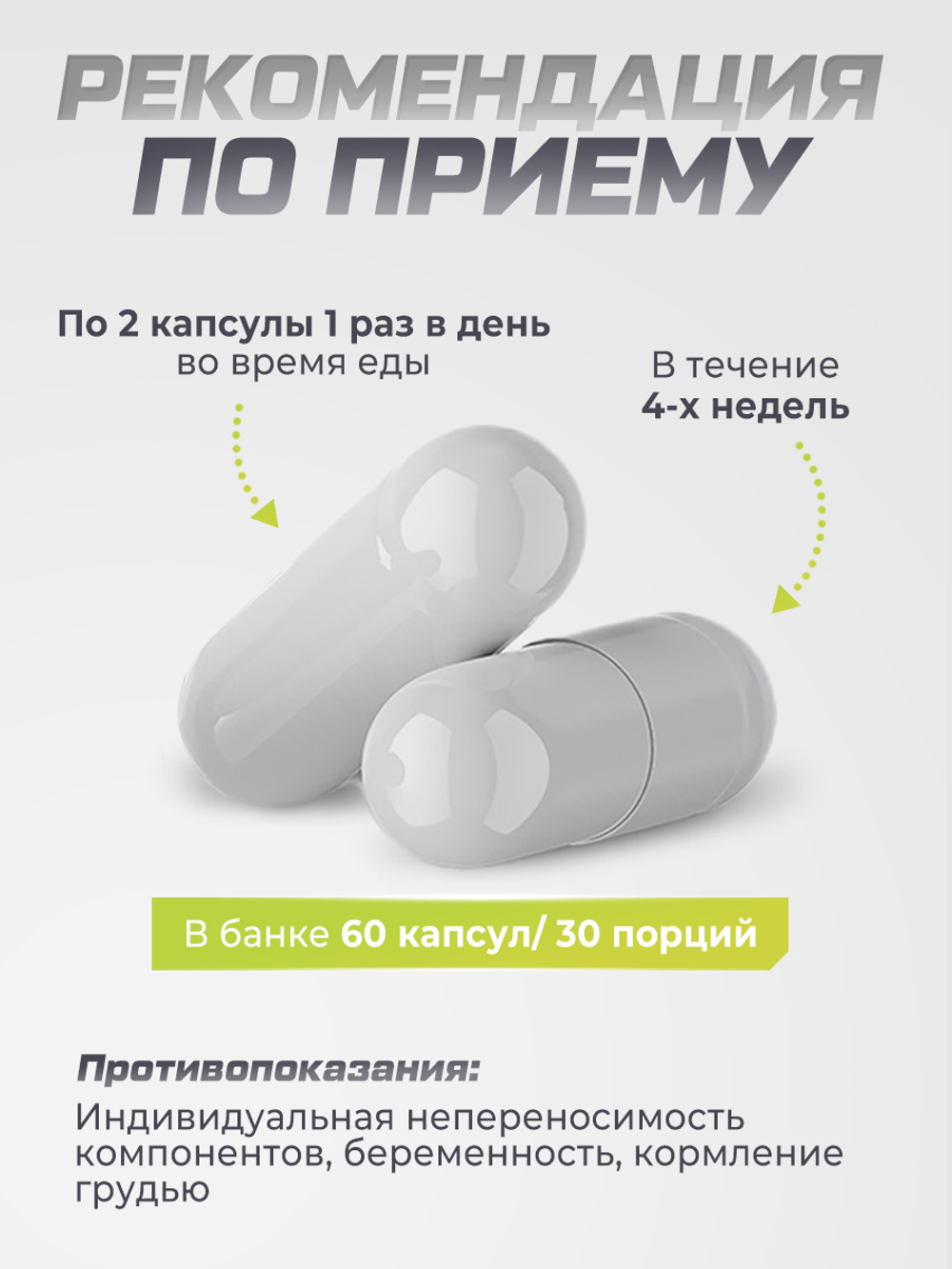 Витамин С 450 мг 60 шт.