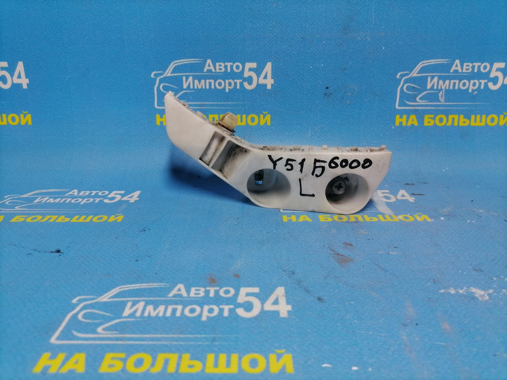 Крепление бампера переднее левое NISSAN FUGA 2009-2022