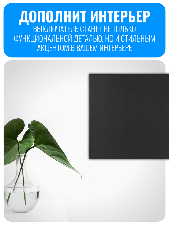 Умный клавишный ZigBee выключатель Smart Aura