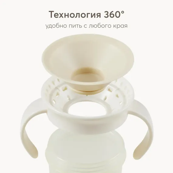 Поильник Happy Baby 220 мл